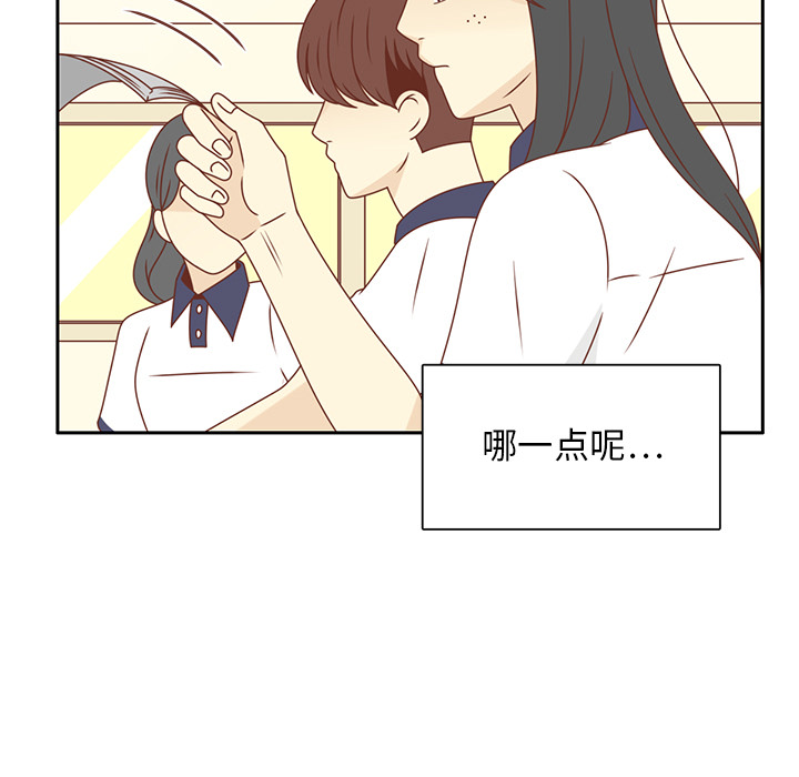 第29话 韩率吃醋12