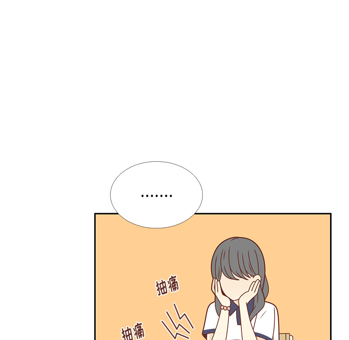 第29话 韩率吃醋13