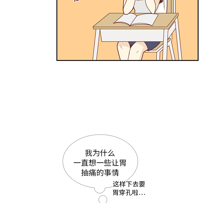 第29话 韩率吃醋14
