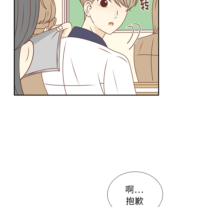 第29话 韩率吃醋19