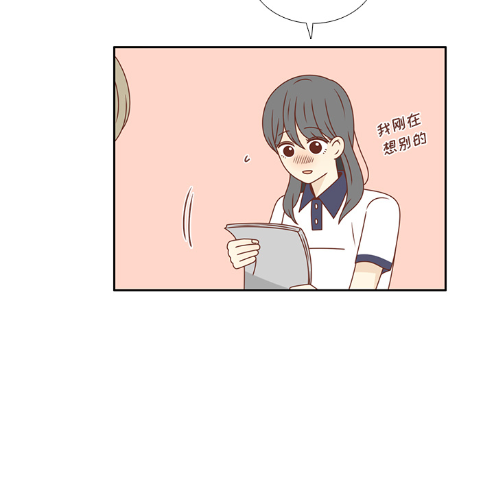 第29话 韩率吃醋20