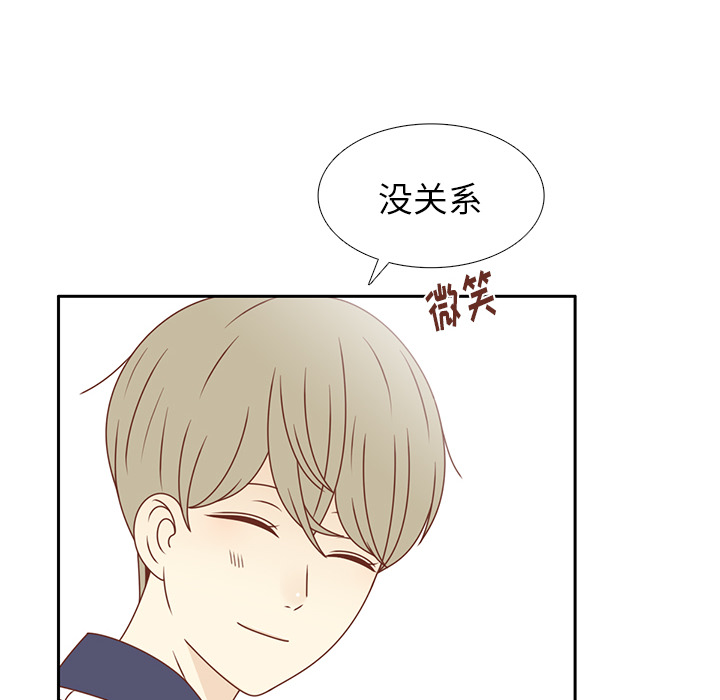 第29话 韩率吃醋21