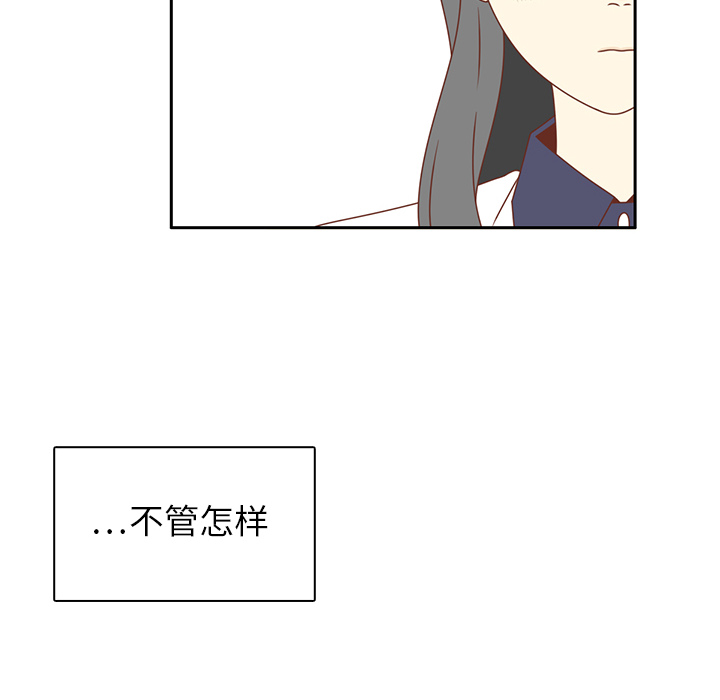 第29话 韩率吃醋23