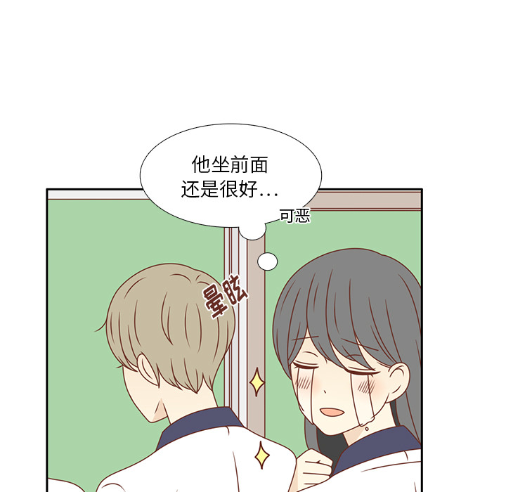 第29话 韩率吃醋24