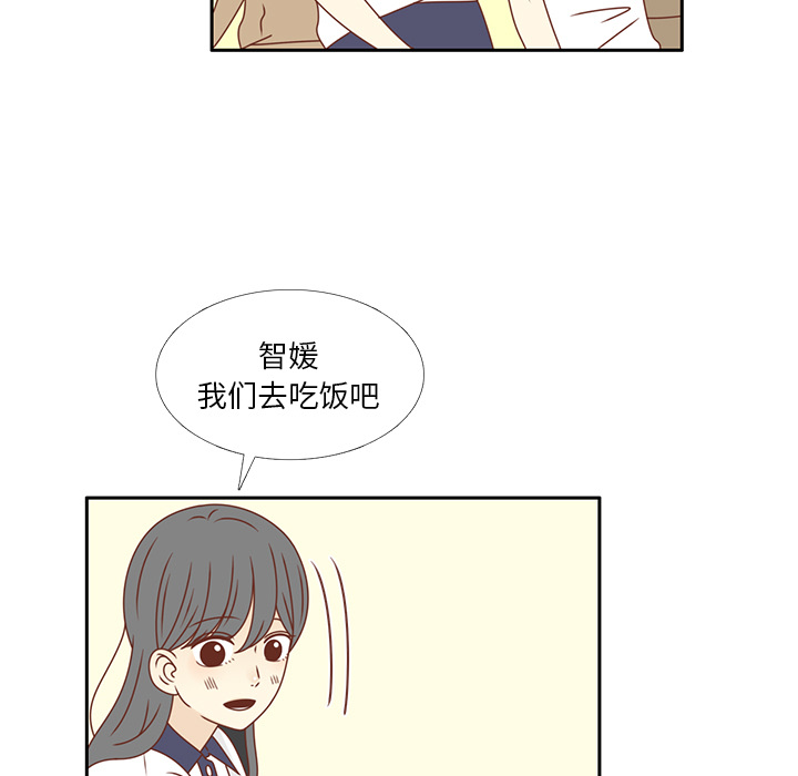 第29话 韩率吃醋32