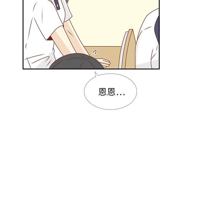 第29话 韩率吃醋33