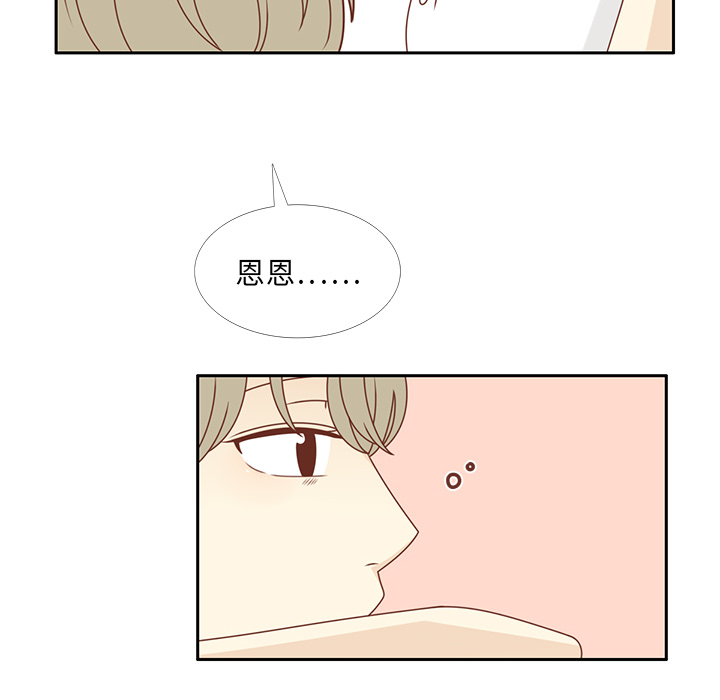 第29话 韩率吃醋37