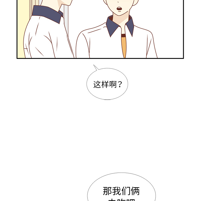 第29话 韩率吃醋43