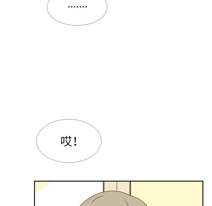 第29话 韩率吃醋45