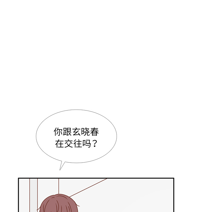 第29话 韩率吃醋47