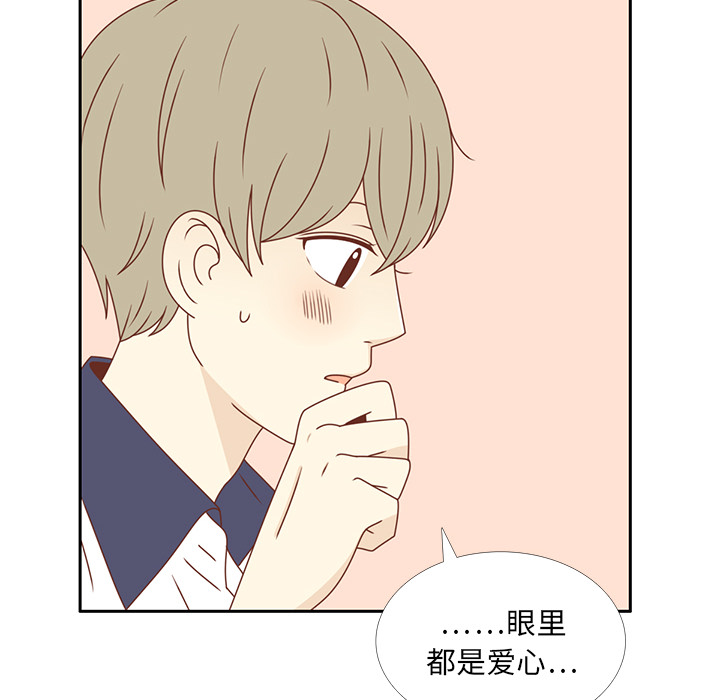第29话 韩率吃醋51