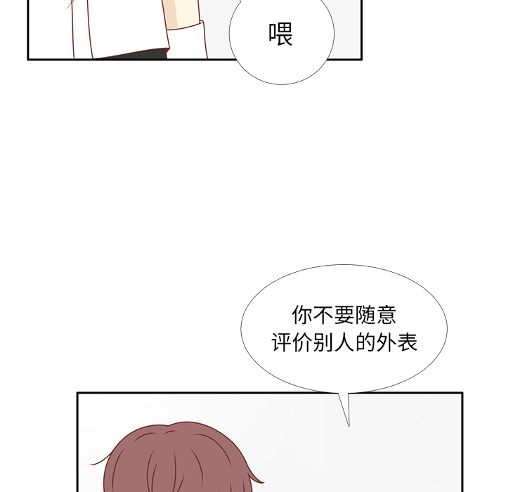 第29话 韩率吃醋59