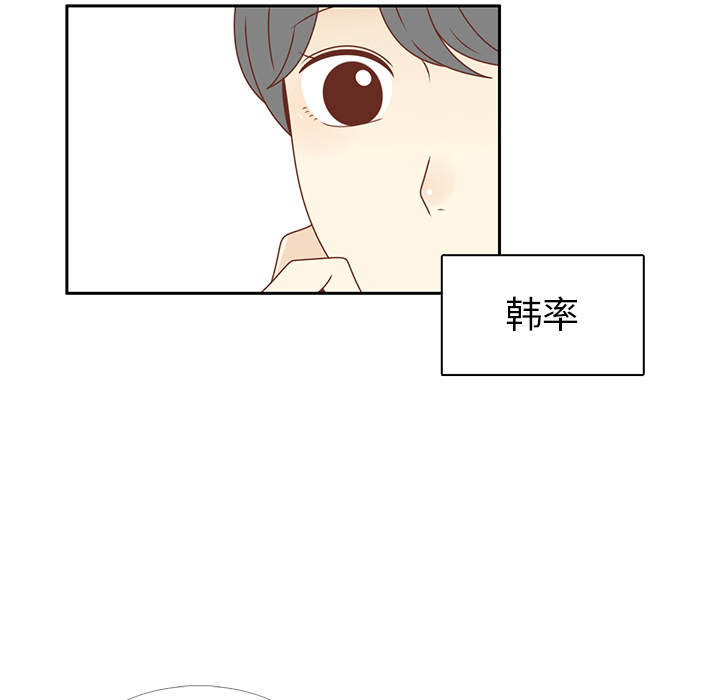 第29话 韩率吃醋6