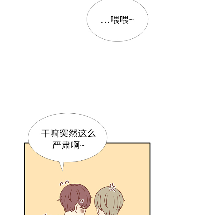 第29话 韩率吃醋64