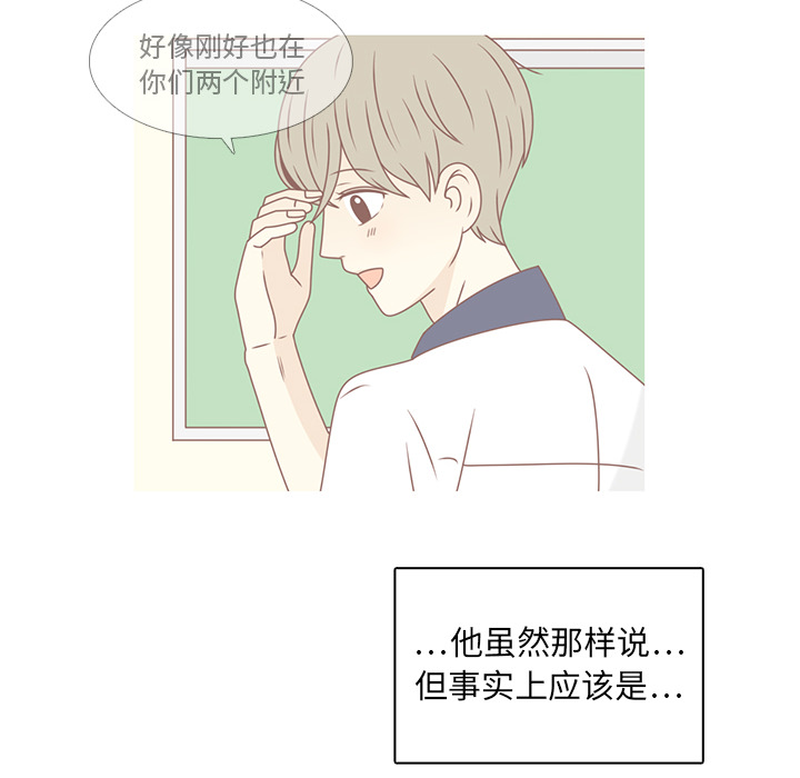 第29话 韩率吃醋7