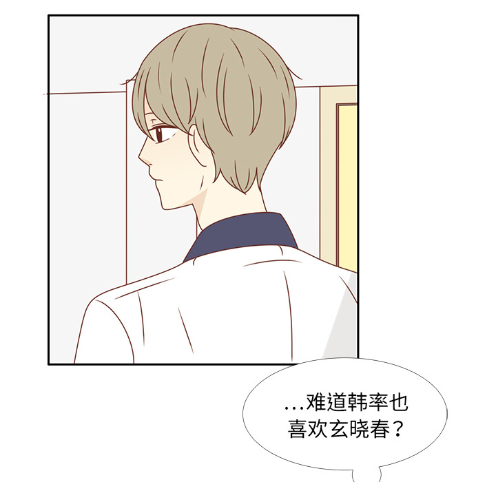 第29话 韩率吃醋70