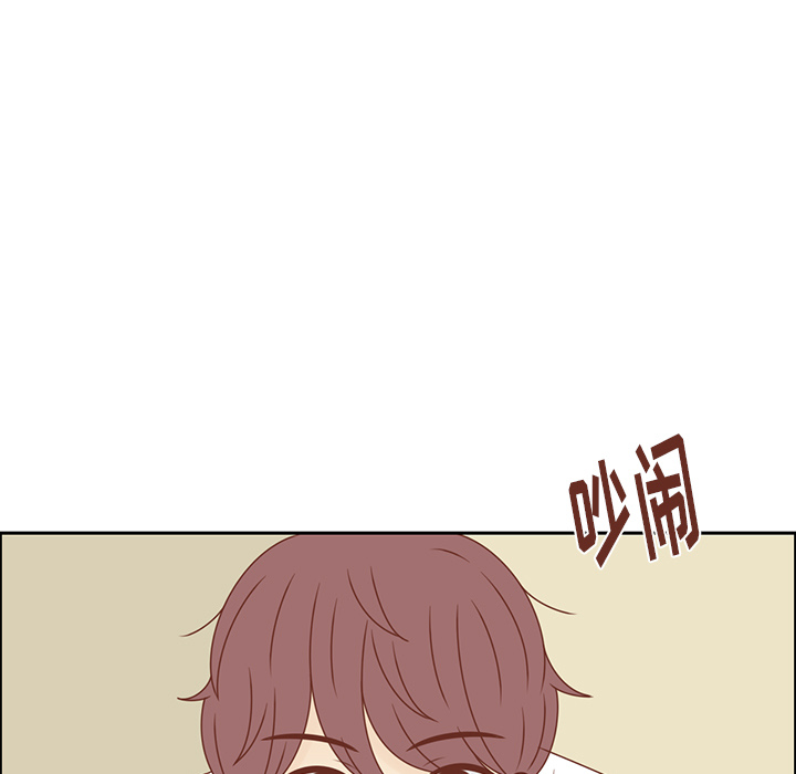 第29话 韩率吃醋74