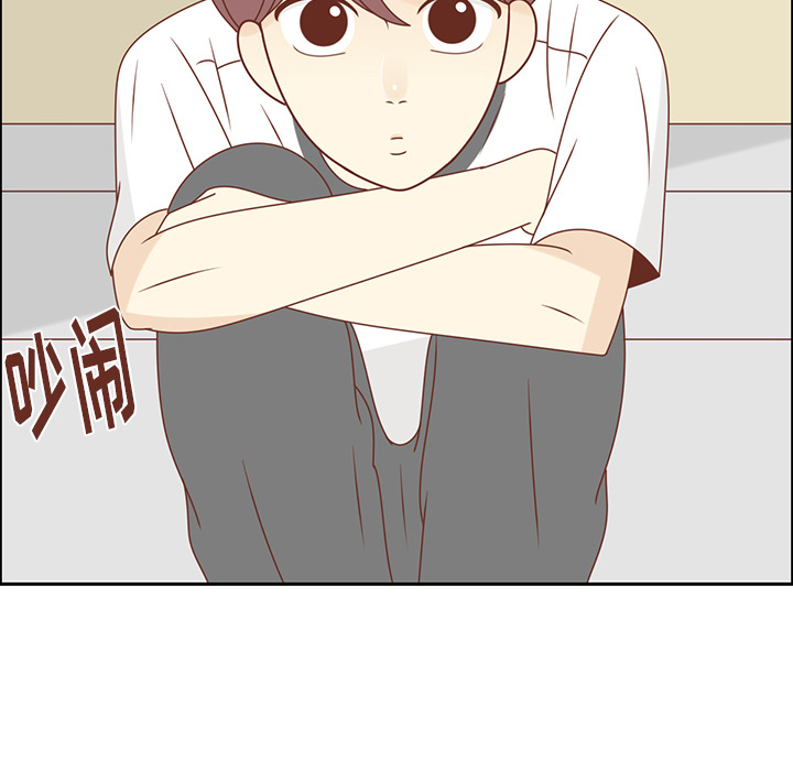 第29话 韩率吃醋75