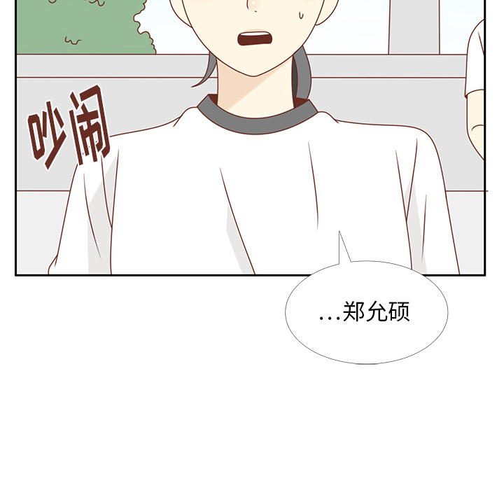 第29话 韩率吃醋77