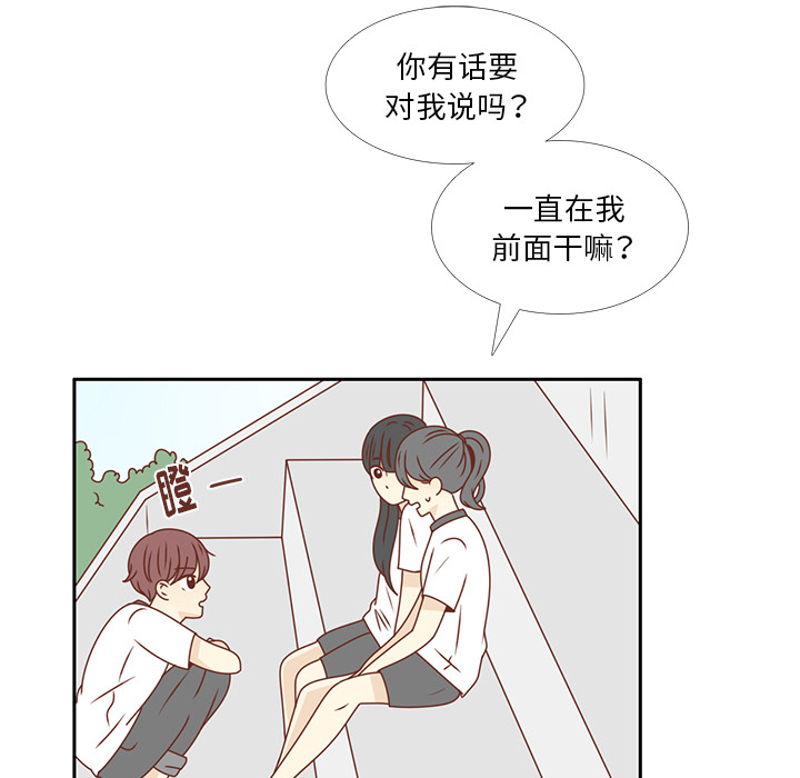 第29话 韩率吃醋78