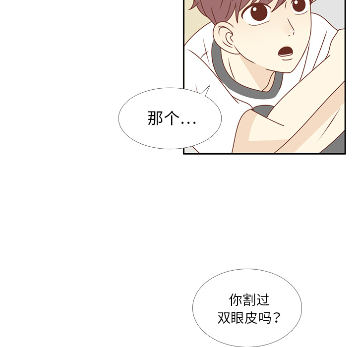 第29话 韩率吃醋82