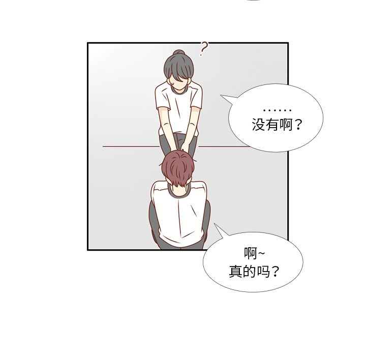 第29话 韩率吃醋83