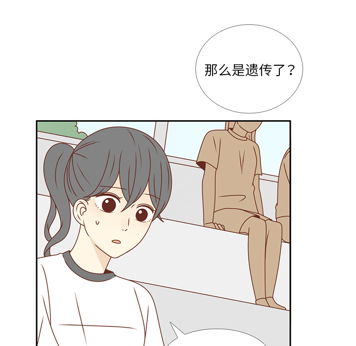 第29话 韩率吃醋84