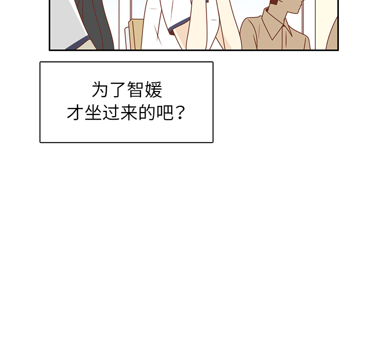 第29话 韩率吃醋9