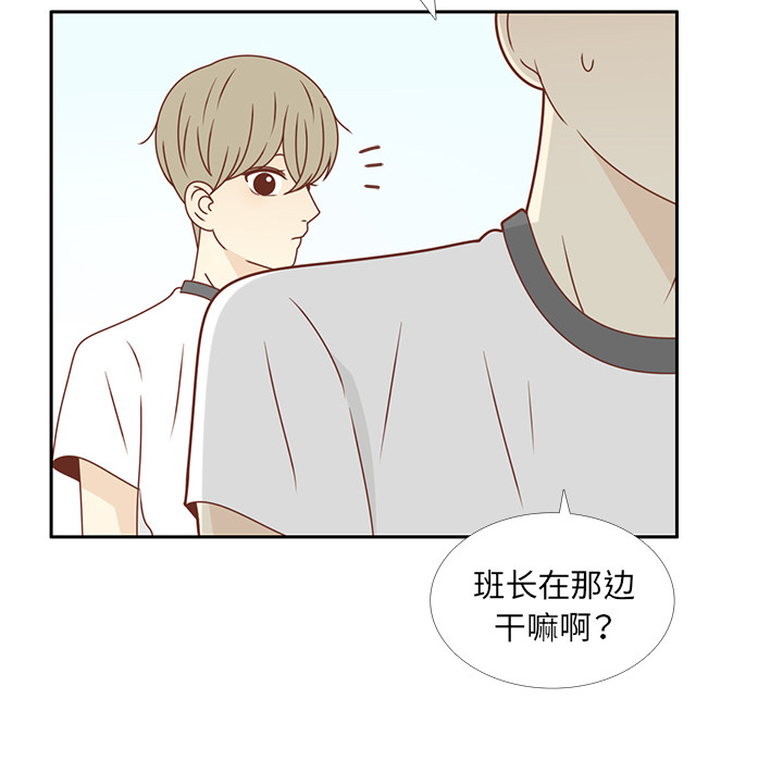 第29话 韩率吃醋91