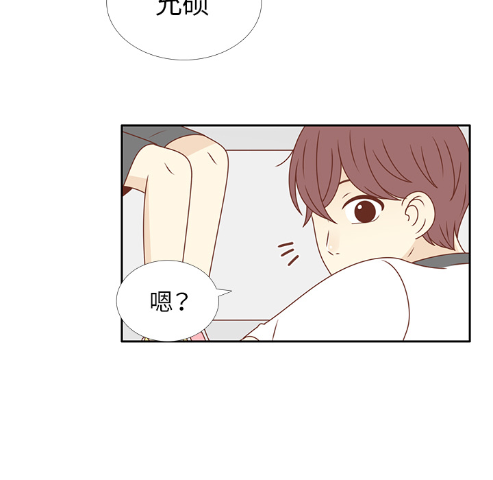 第29话 韩率吃醋96
