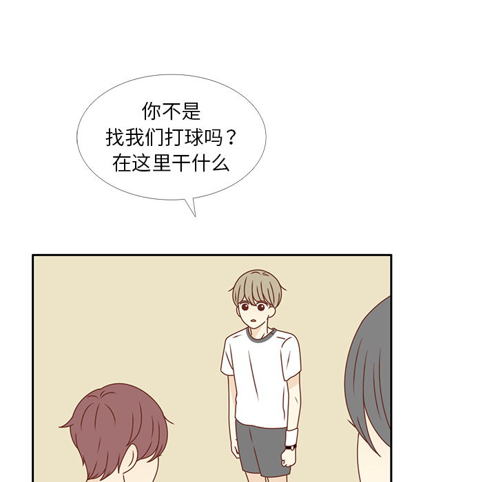 第29话 韩率吃醋97
