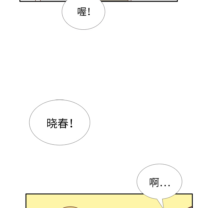 第28话 调换座位18