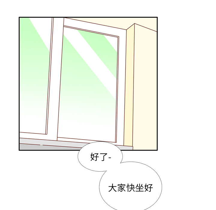第28话 调换座位44