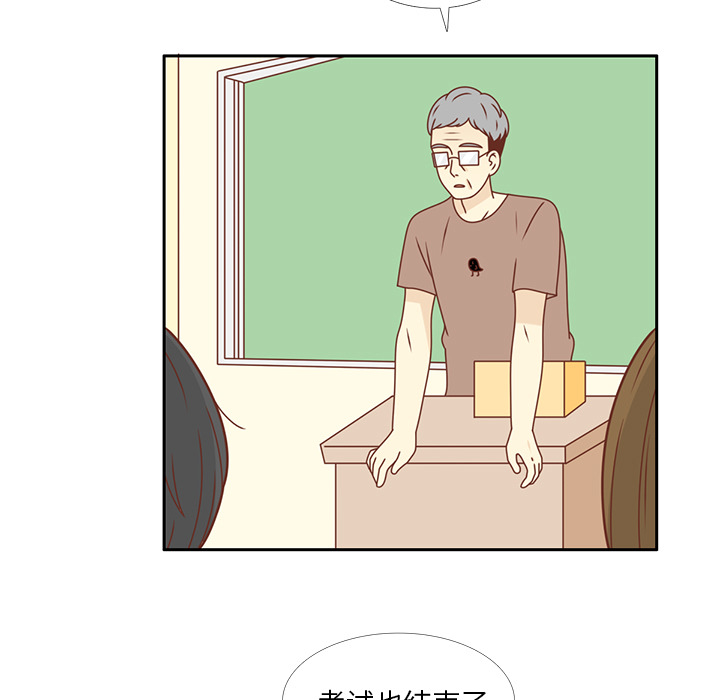 第28话 调换座位45