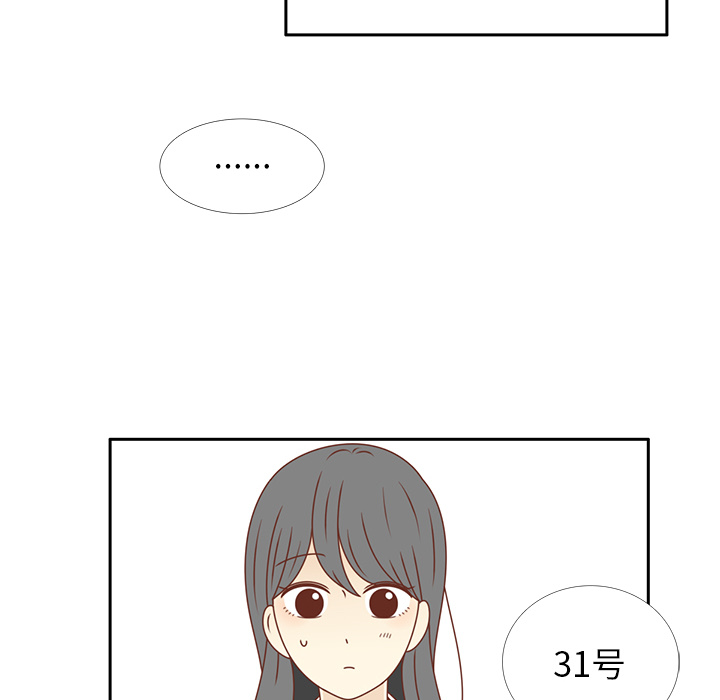 第28话 调换座位54