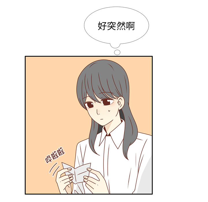 第28话 调换座位57