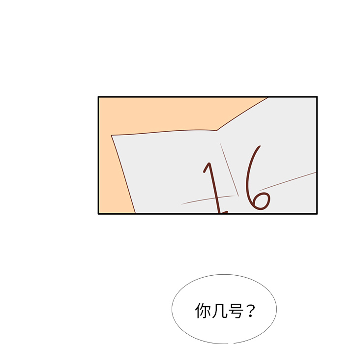 第28话 调换座位58