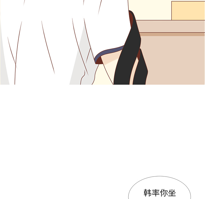 第28话 调换座位71
