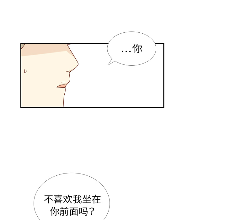 第28话 调换座位81