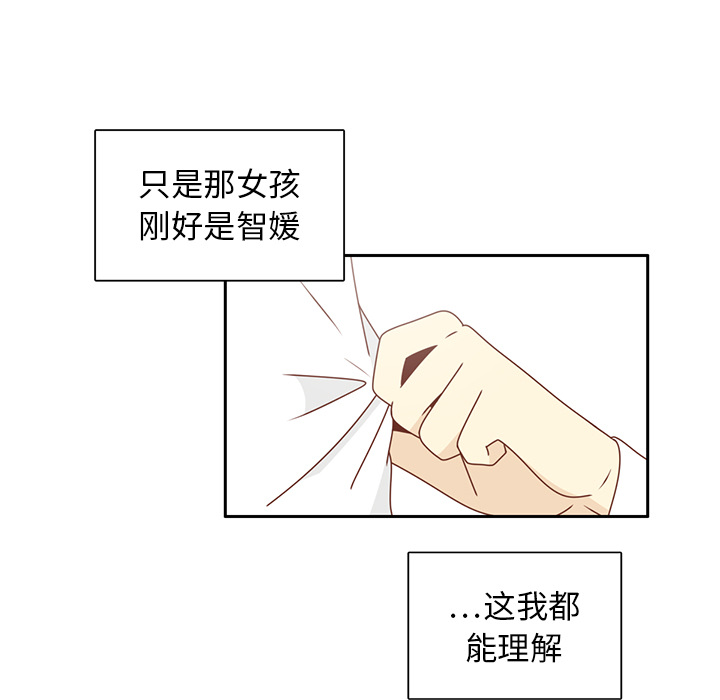 第27话 只是场梦15