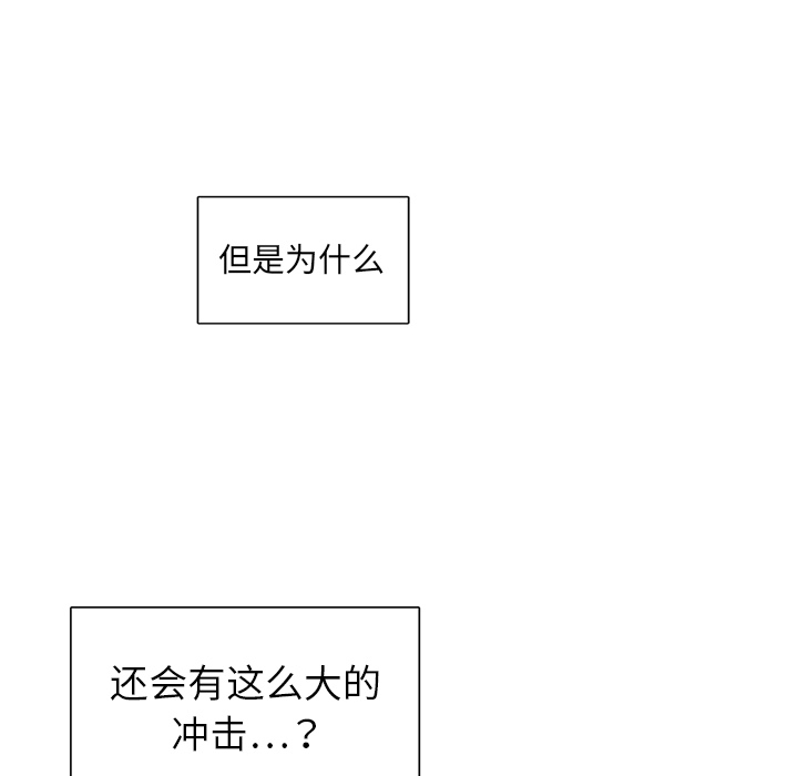 第27话 只是场梦16