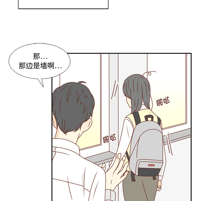 第27话 只是场梦17