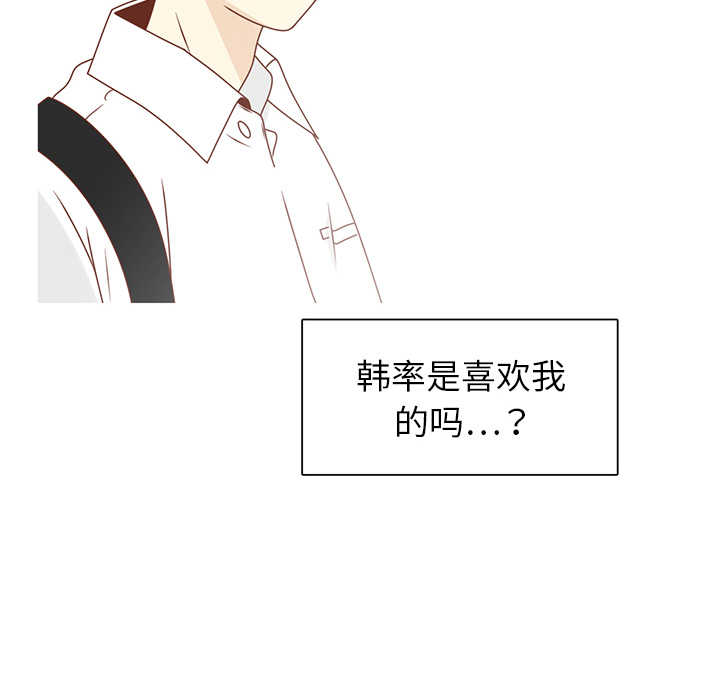 第27话 只是场梦20