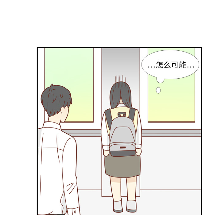 第27话 只是场梦21