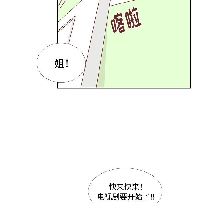 第27话 只是场梦29