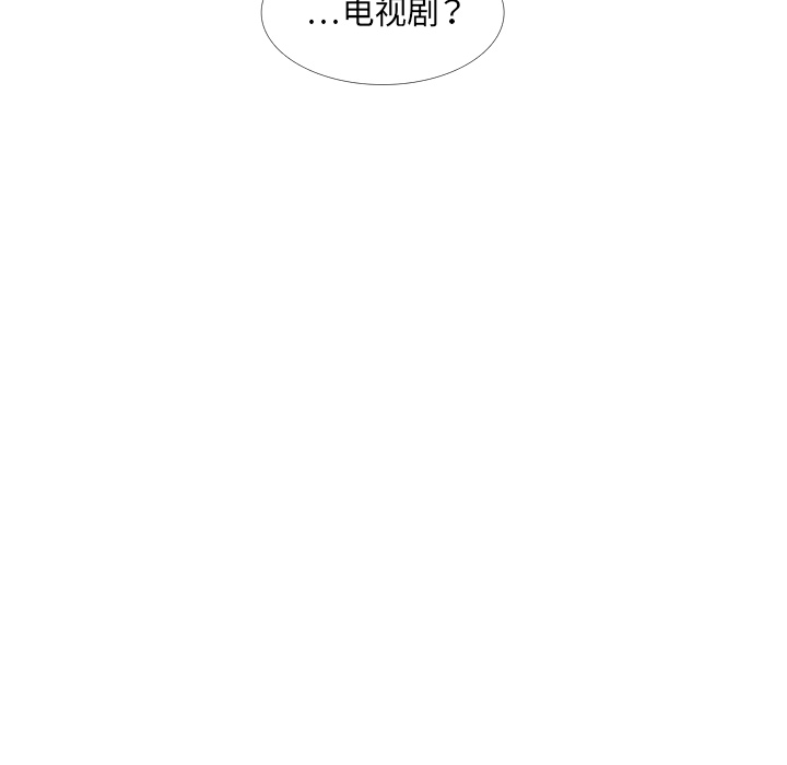 第27话 只是场梦31