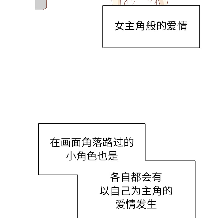第27话 只是场梦39