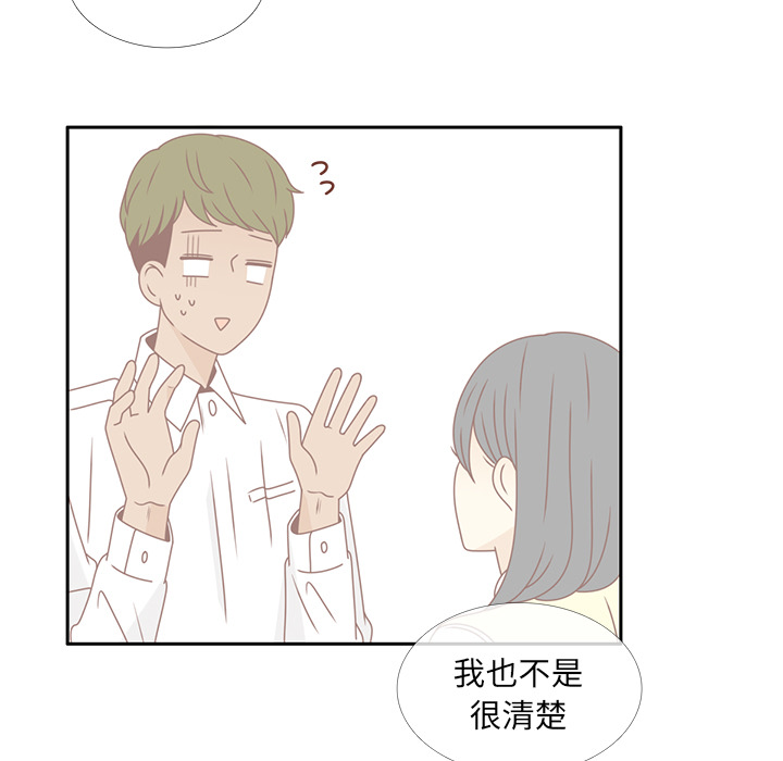 第27话 只是场梦4