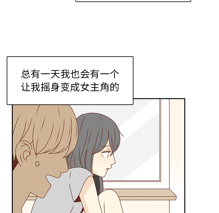 第27话 只是场梦40