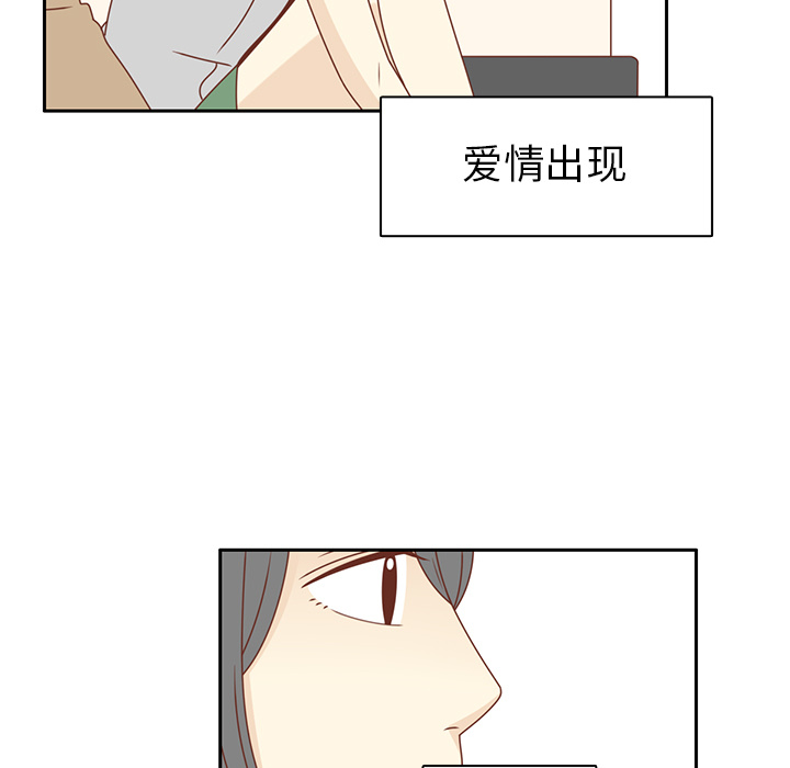 第27话 只是场梦41